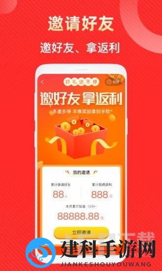 融运通