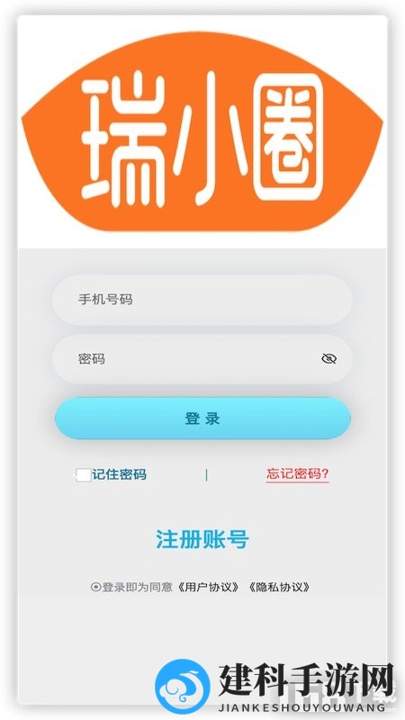 瑞小圈