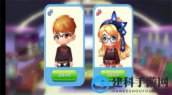甜蜜小家
