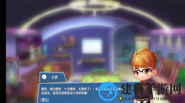 甜蜜小家
