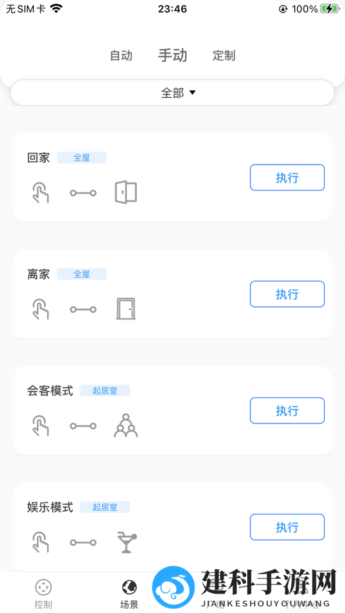 锐生活