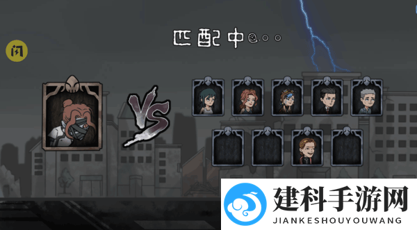 躺平躲猫猫游戏
