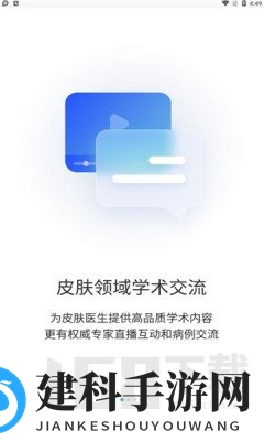 睿肤