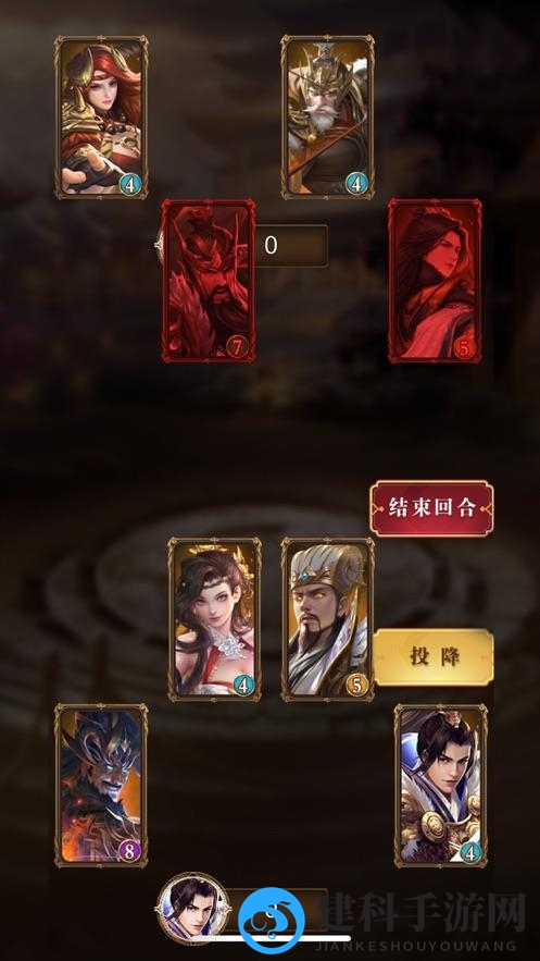 三国回合录