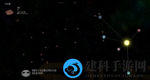 太阳系行星2内置菜单