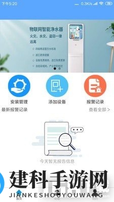 全智声