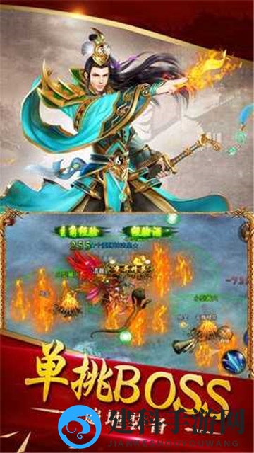 天地神器传奇
