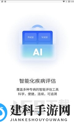 睿肤