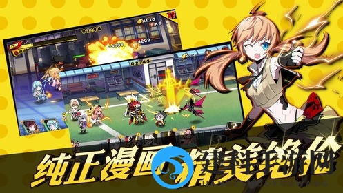 群雄传说