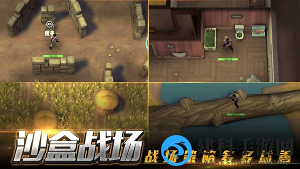 特训小队