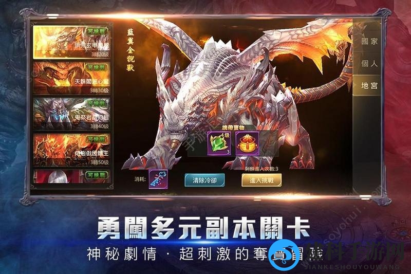 天神曲