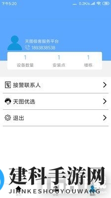 全智声