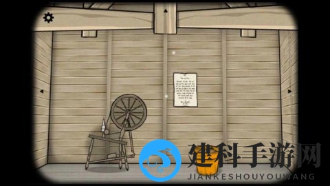 逃离方块风车