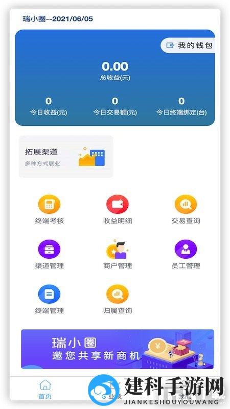 瑞小圈
