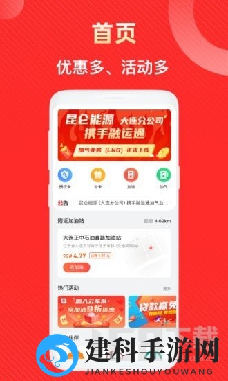 融运通