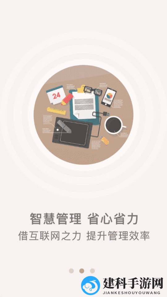 山餐安